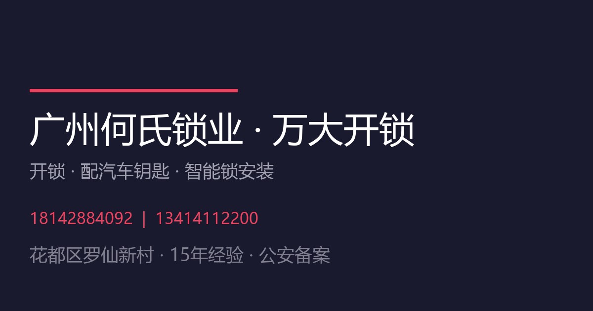 花都融创文旅城实体店